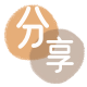 刷信用卡厦门信用卡接单平台☀️诚信信用卡24小时在线靠谱商家推荐